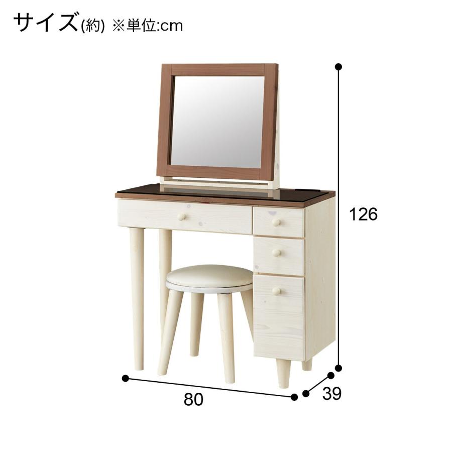 ニトリ（NITORI） 一面鏡ドレッサー(DR-008 WW/MBR) 鏡台 ミラー