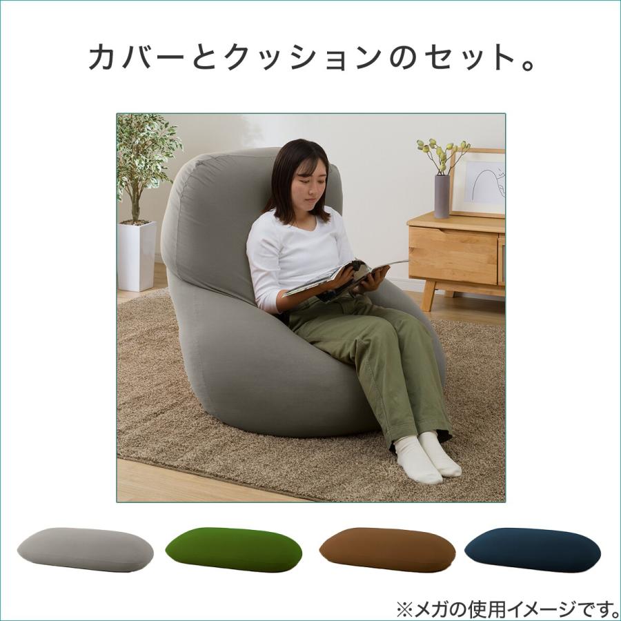 ニトリ（NITORI） ビーズクッション角丸 (メガ グレー) : ニトリ Yahoo