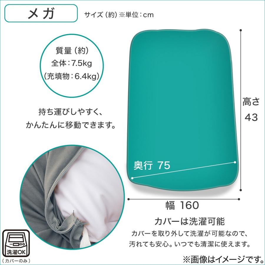 ニトリ（NITORI） ビーズクッション角丸 (メガ グレー) : ニトリ Yahoo