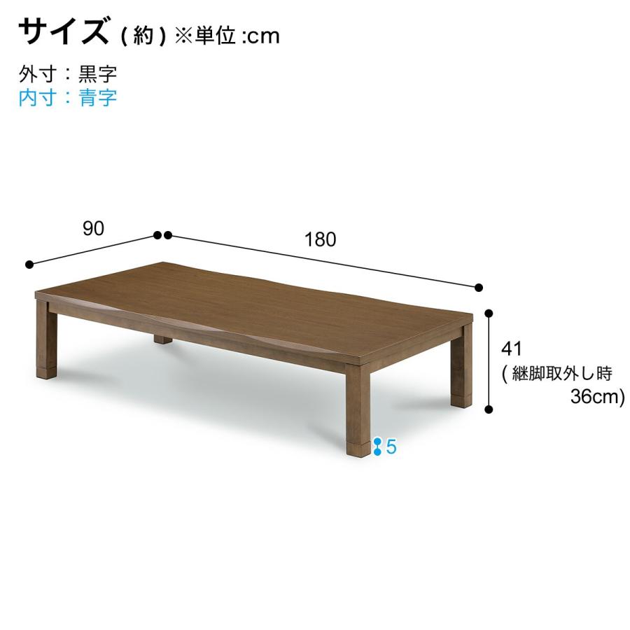 ニトリ（NITORI） 継脚付きこたつ(カゼ180 BR) 長方形 こたつテーブル