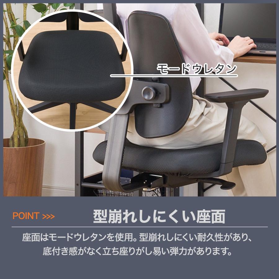 ニトリ（NITORI） オフィスチェア(デュオレハイ DX2) ワークチェア