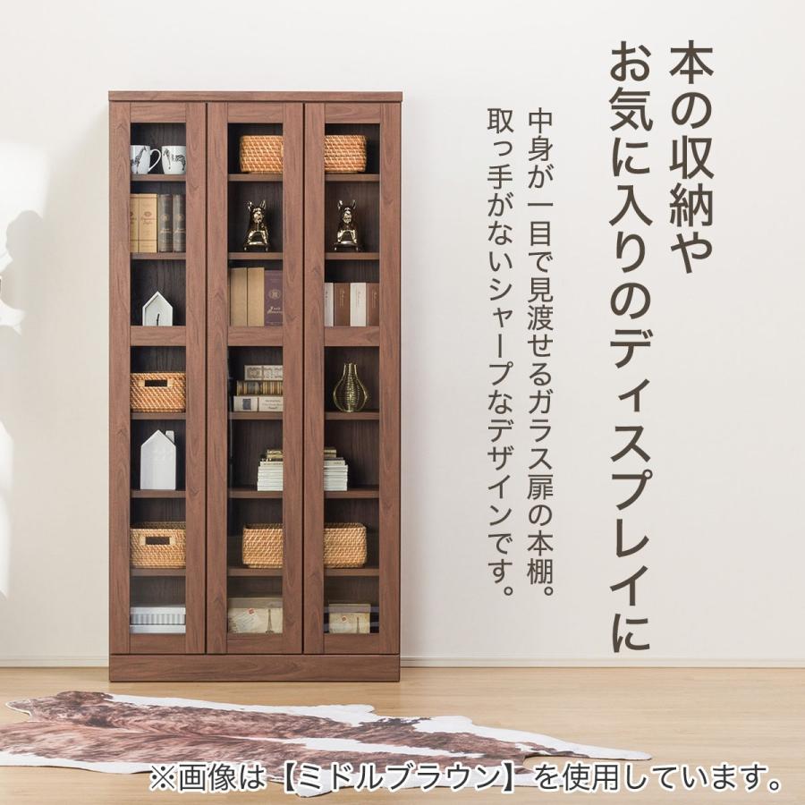 ニトリ（NITORI） ガラス扉 本棚(カット I 90 WW) 書棚 ラック