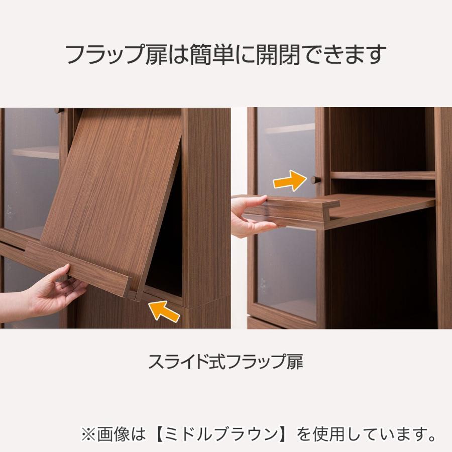 ニトリ（NITORI） フラップ扉 本棚(ビブリオGD80 MBR) 書棚 ラック