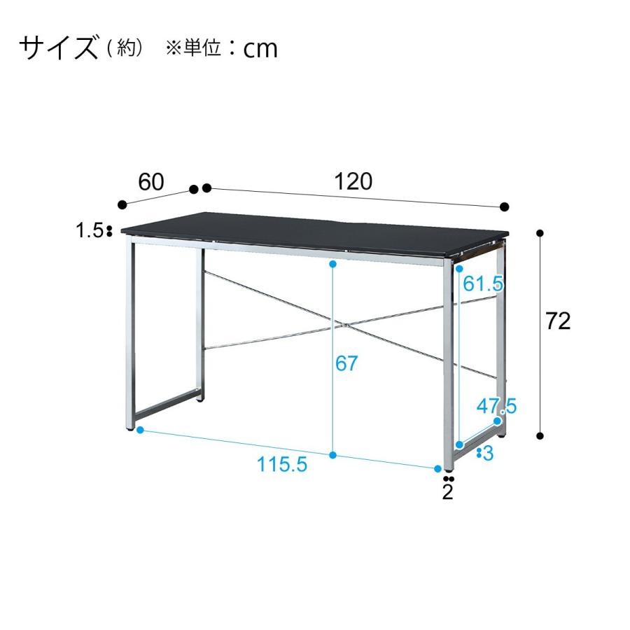 ニトリ（NITORI） 幅120cm デスク(N トリシア 120 BK) パソコンデスク