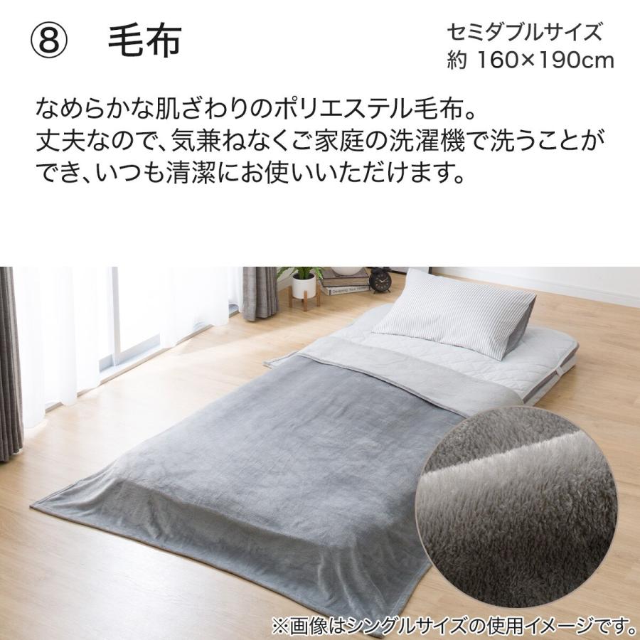 ニトリ（NITORI） 布団セット オールインワン防ダニ寝具11点セット