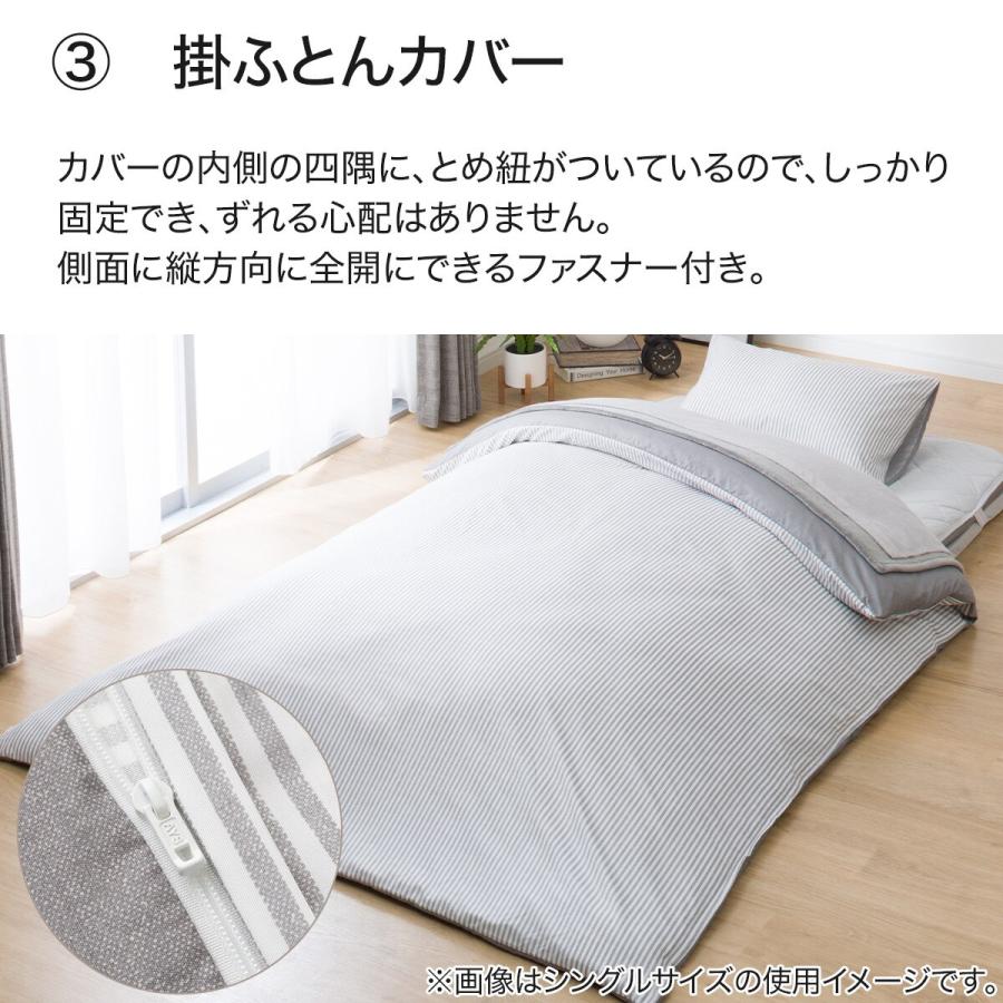 ニトリ（NITORI） 布団セット オールインワン防ダニ寝具11点セット