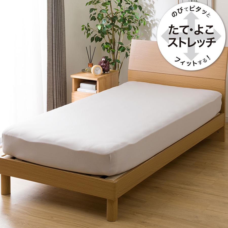 ニトリ（NITORI） 両面使えるベッドパッド＆マルチすっぽりシーツ