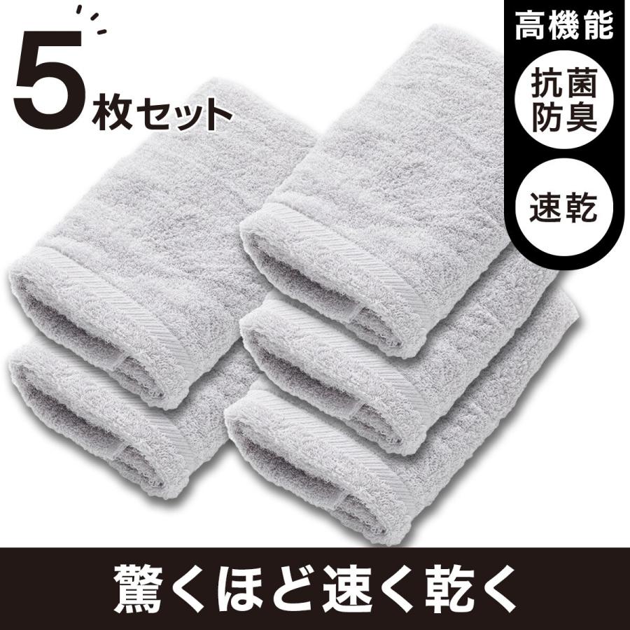 ニトリ（NITORI） 5枚セット ふんわりエア フェイスタオル ライト