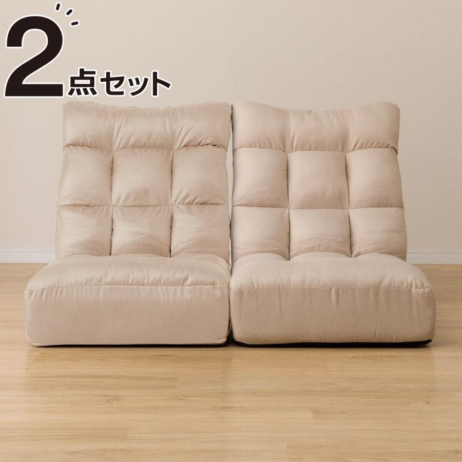 ニトリ（NITORI） つながるハイバックポケットコイル座椅子 2個セット