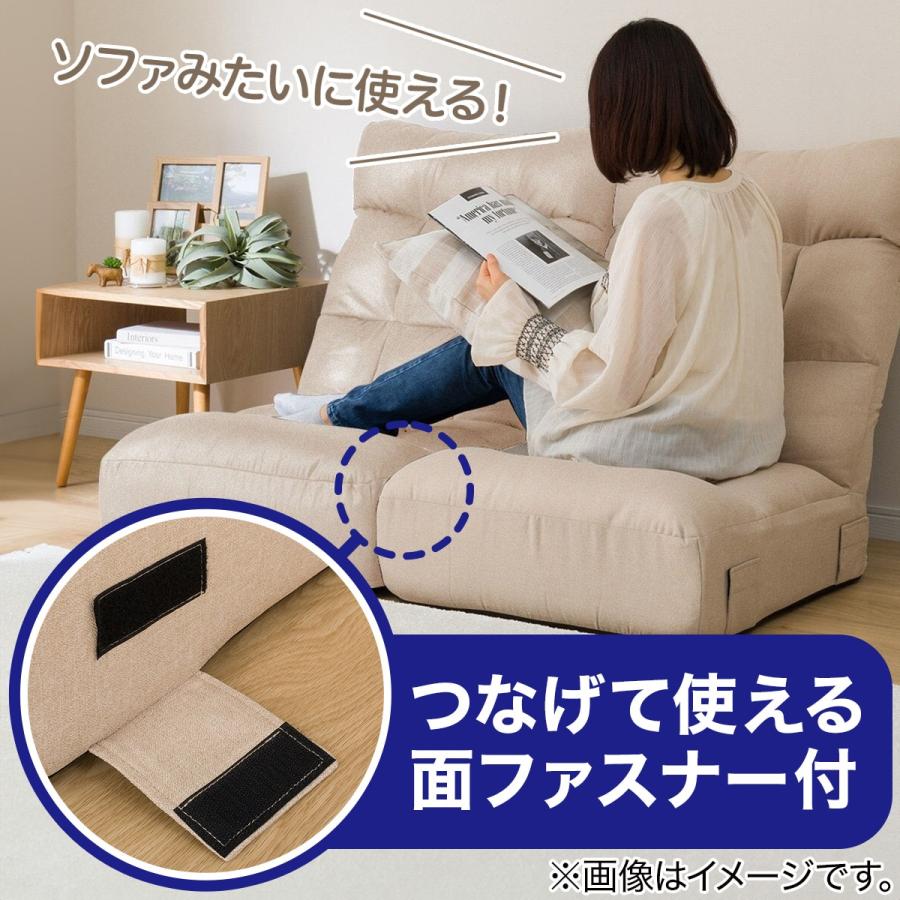 ニトリ（NITORI） つながるハイバックポケットコイル座椅子 2個セット