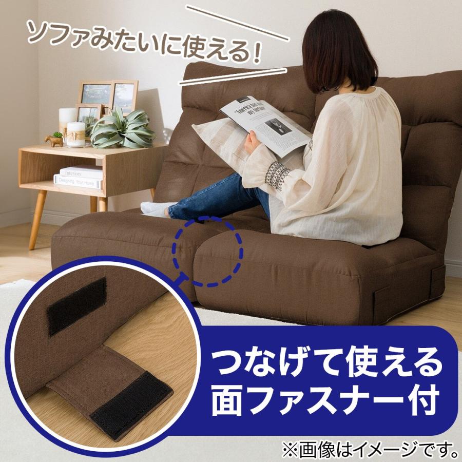 ニトリ（NITORI） つながるハイバックポケットコイル座椅子 2個セット