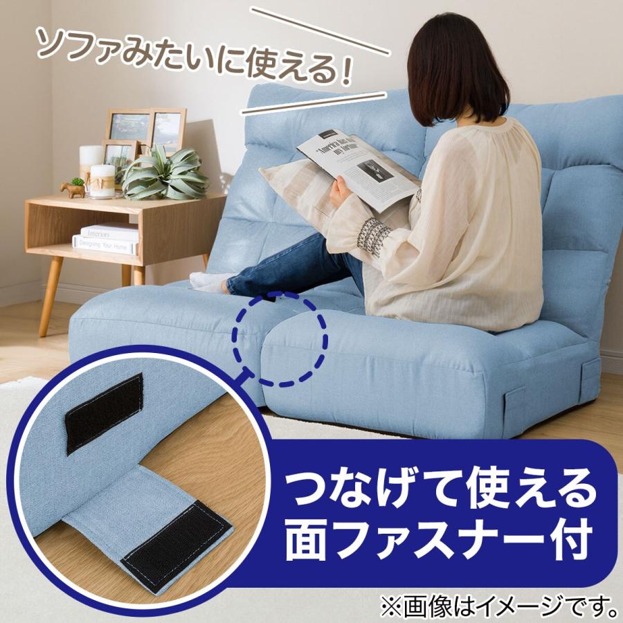 ニトリ（NITORI） つながるハイバックポケットコイル座椅子 2個セット