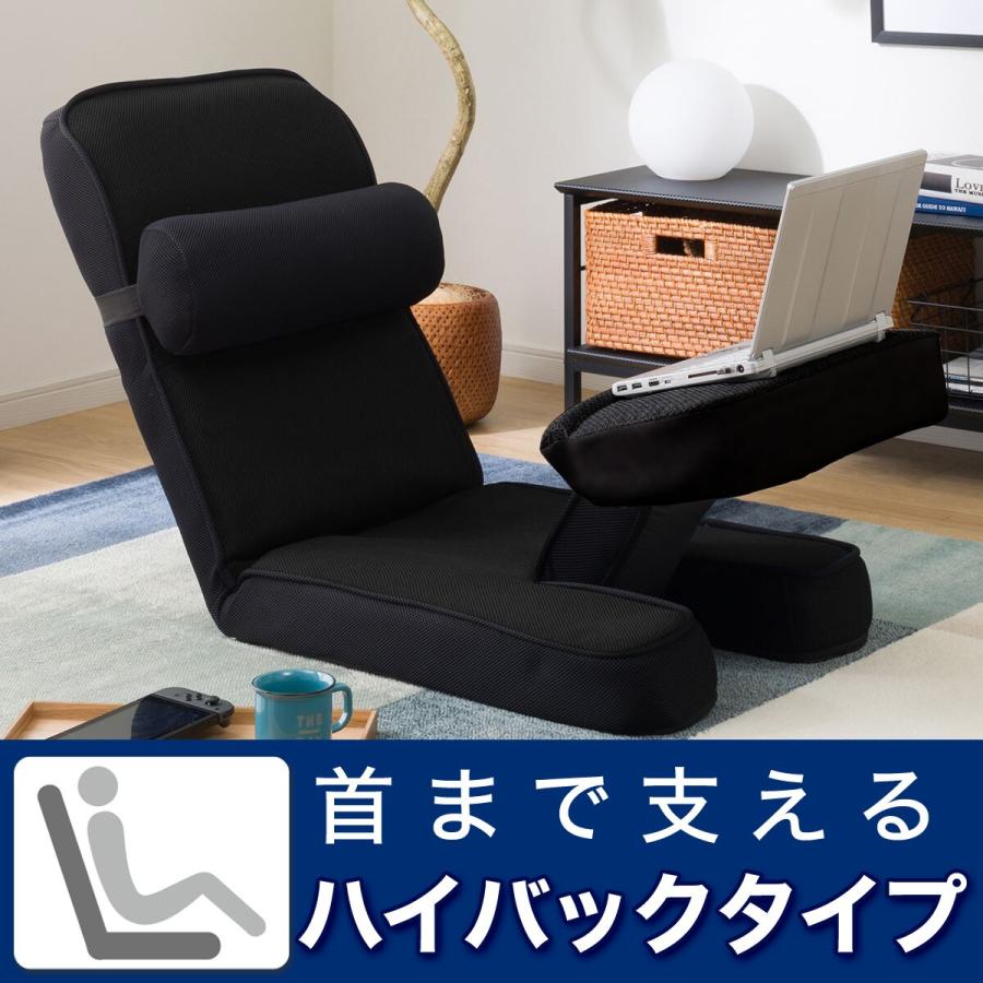 ニトリ（NITORI） ゲーミング座椅子(LC-B12TAB BK) ローソファ