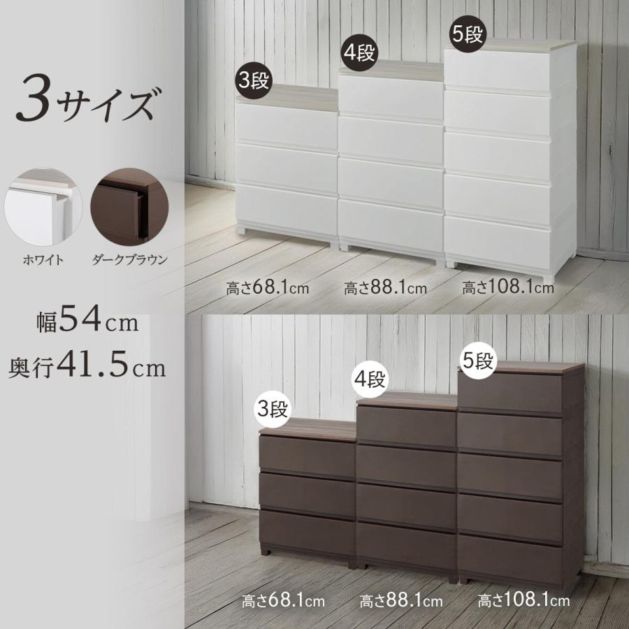 ニトリ（NITORI） 壁付きウッドトップ デコニーシーヴォ2(4段 ホワイト