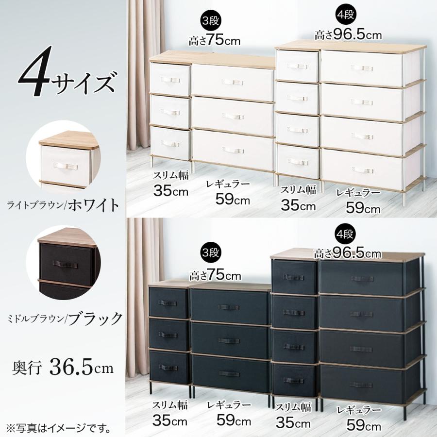 ニトリ（NITORI） 3段チェスト PST2 (ライトブラウン/ホワイト) タンス