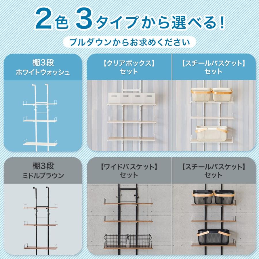 ニトリ（NITORI） 整理ボックス付き 突っ張り洗濯機ラック5点セット