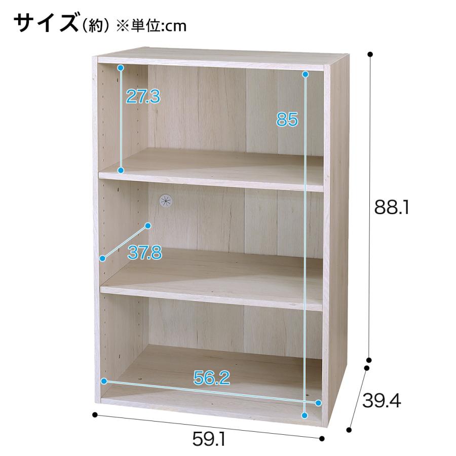 Nクリック 簡単組立て カラーボックス ディープ ワイド3段(ホワイト
