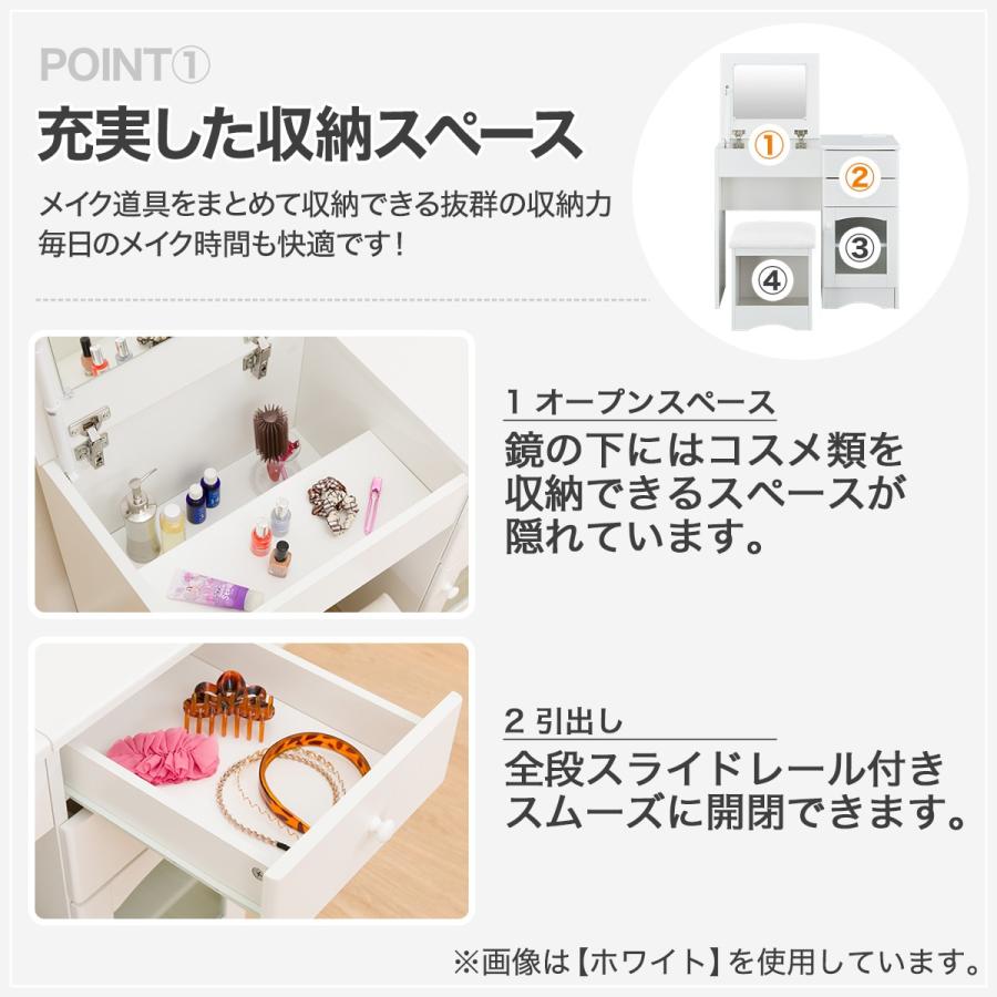 ニトリ（NITORI） デスクドレッサー(DR011 WH) : ニトリ Yahoo!店