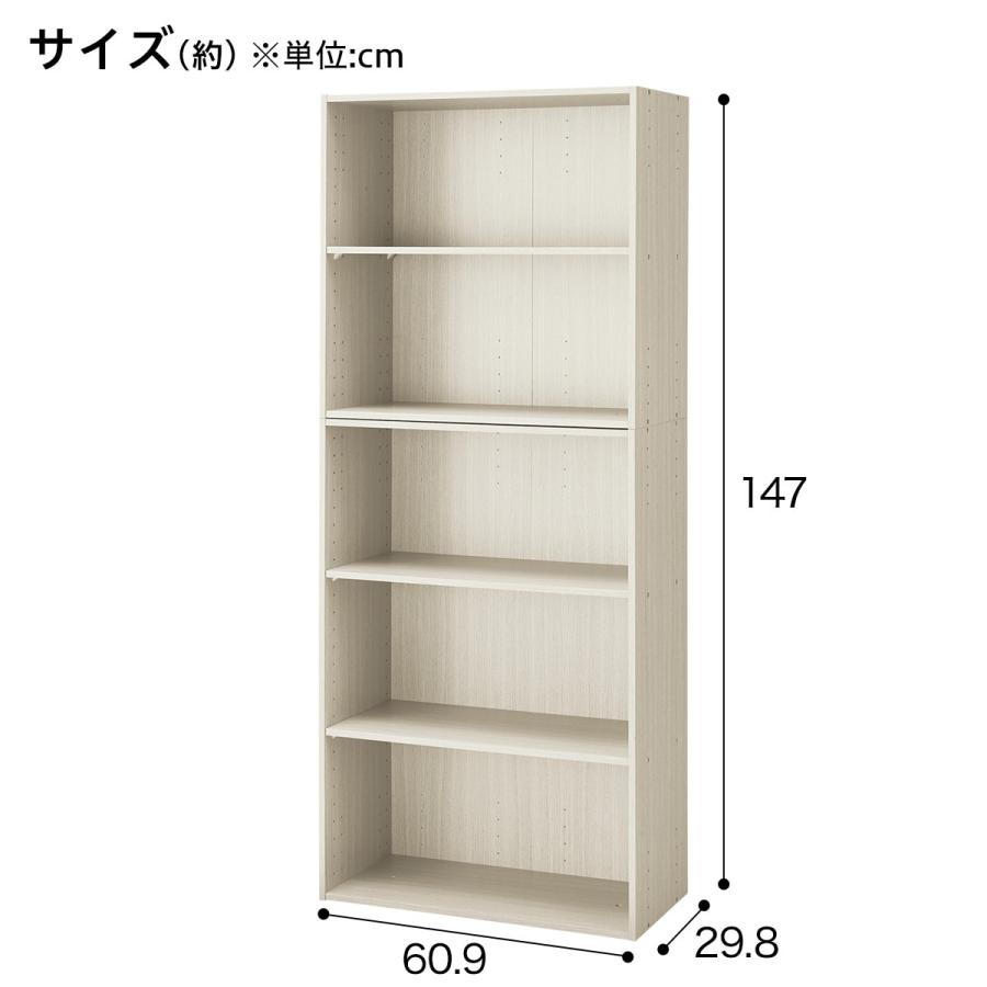 ニトリ（NITORI） 連結できるカラーボックス Nカラボ ワイド 5段