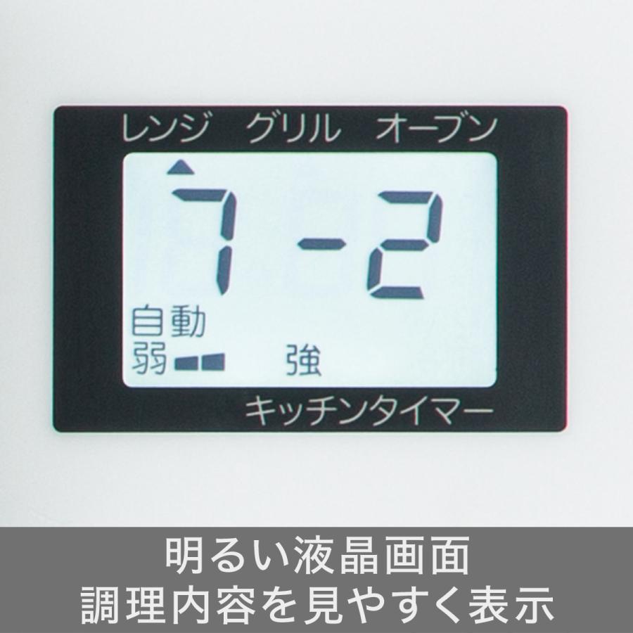 ニトリ（NITORI） フラットオーブンレンジ(16L BN16A ホワイト