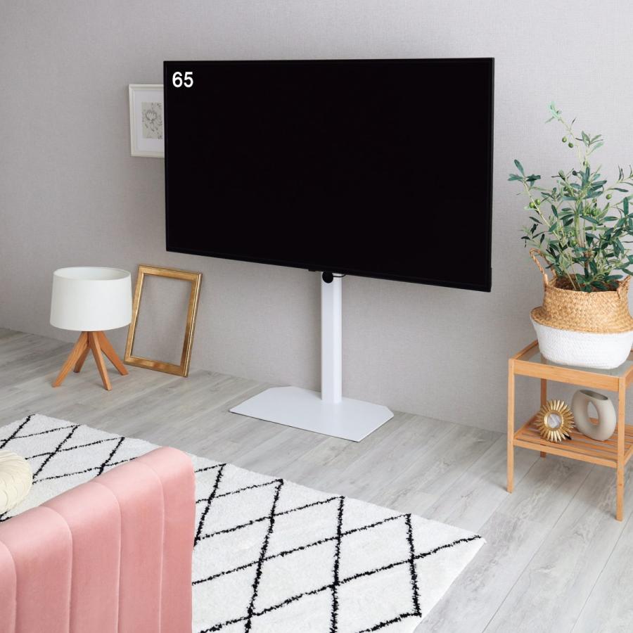 ニトリ（NITORI） 壁寄せテレビスタンド(HTR01 WH) テレビ台 TV台 TV