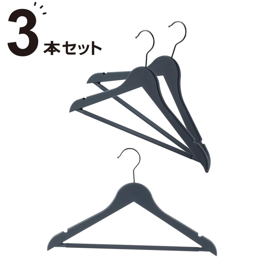 ニトリ（NITORI） ハンガー 3本組(幅37.5cm YK2s02) : ニトリ Yahoo!店