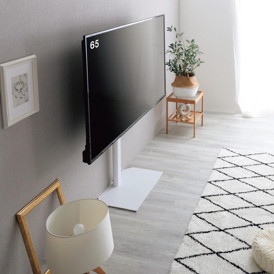 ニトリ（NITORI） 壁寄せテレビスタンド(HTR01 WH) テレビ台 TV台 TV