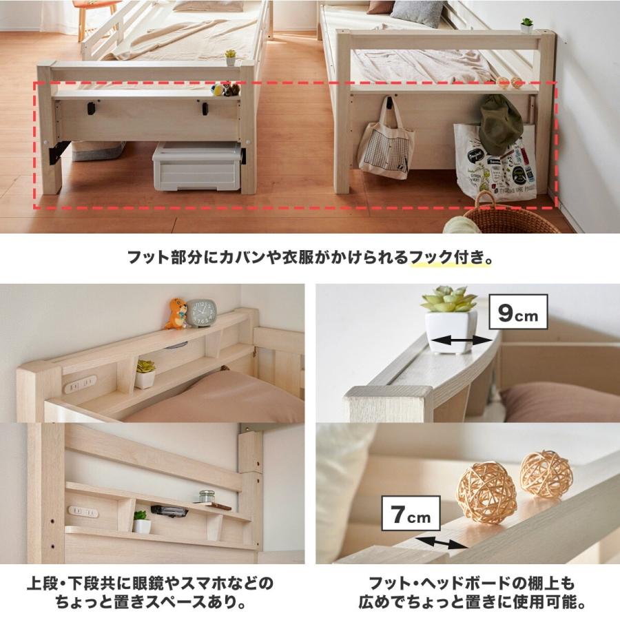 ニトリ（NITORI） 永く使える安心・頑丈2段ベッドマットレスセット