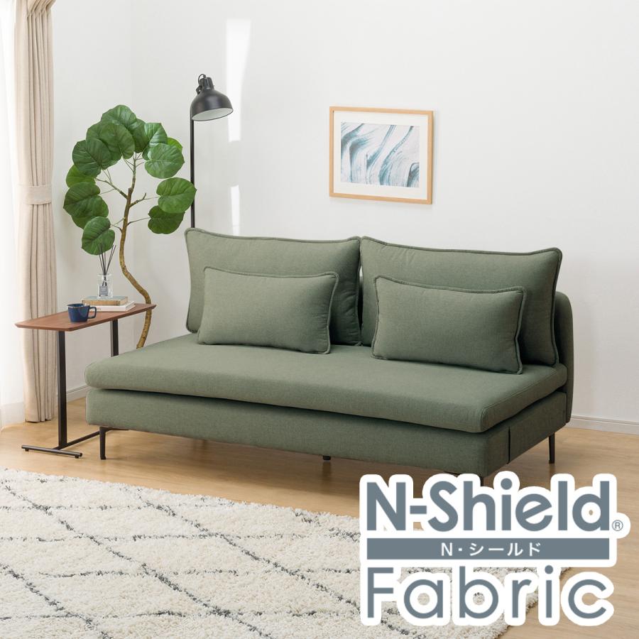 広い座面のゆったりソファ(MS01 3人掛け 肘なし Nシールド YGR) ニトリ