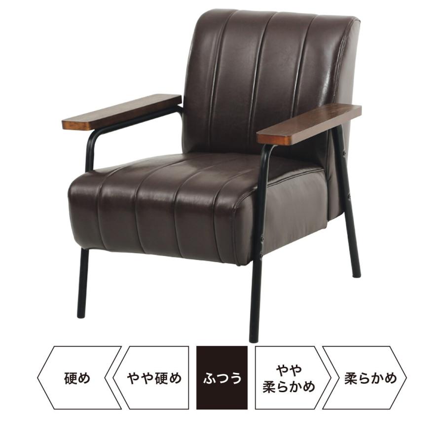 Nシールド ソファー ソファ 1人掛け 合成皮革ソファ(Nシールド