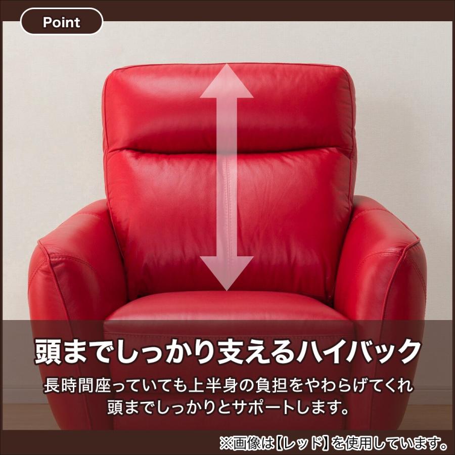 ニトリ（NITORI） ソファー ソファ 電動リクライニングソファ 1人掛け