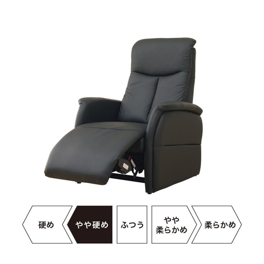 ニトリ（NITORI） ソファー ソファ 電動リクライニングチェア 1人掛け