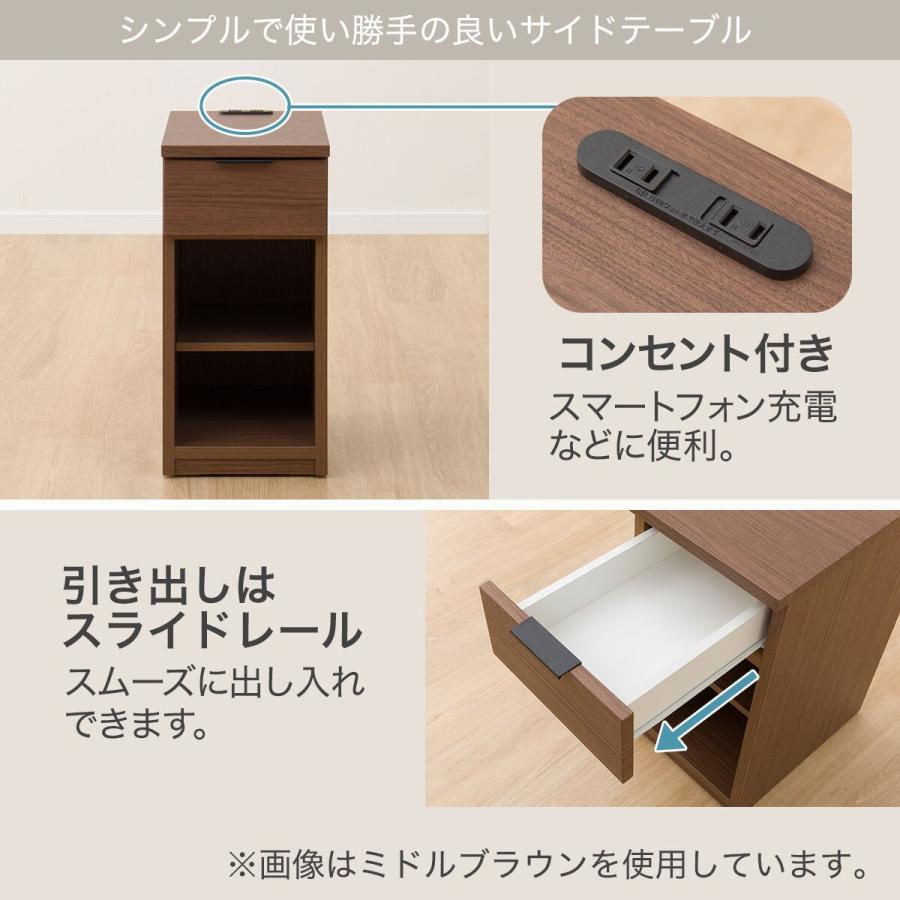 ニトリ（NITORI） サイドテーブル(エトナ30-1ST WW) : ニトリ Yahoo!店