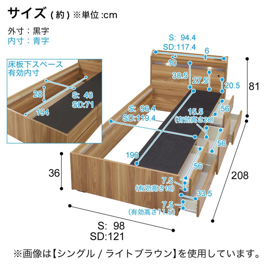 ニトリ（NITORI） シングル 豊富な収納力のチェストベッド (ダーク