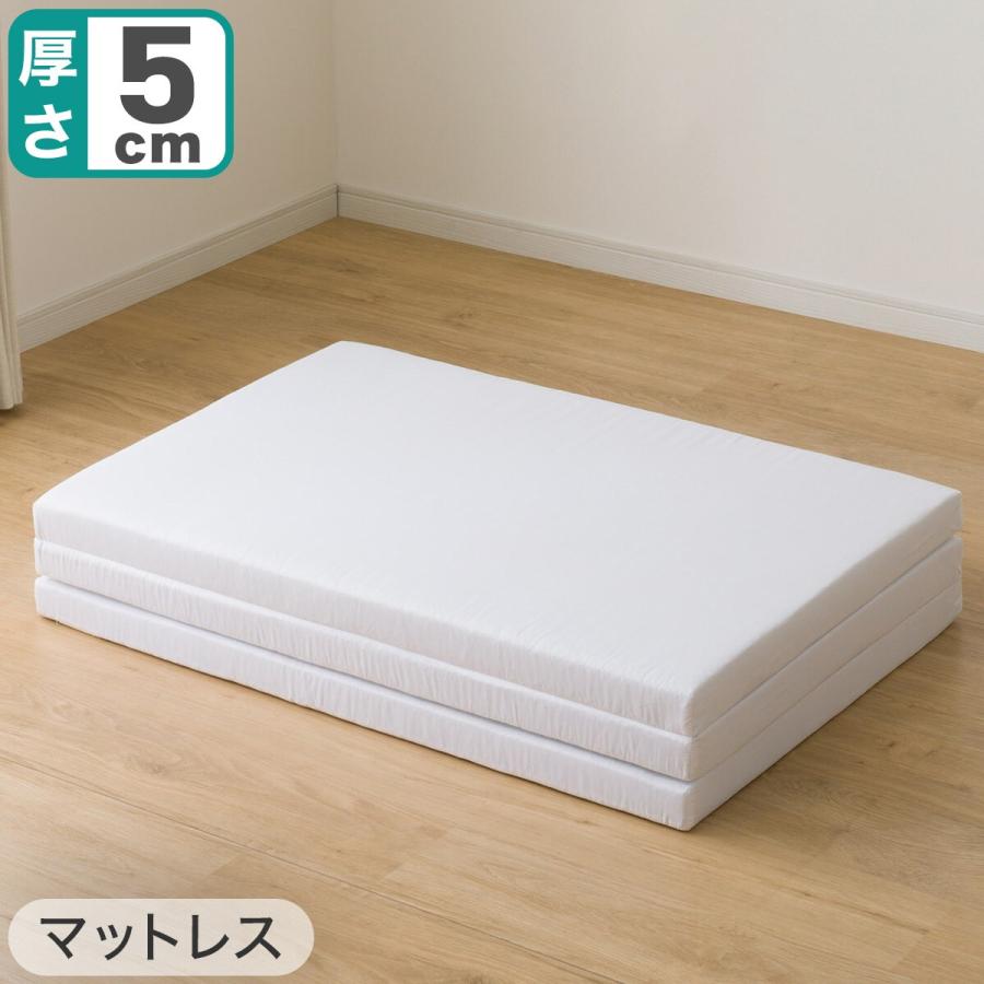 ニトリ（NITORI） 通気性の良い敷布団+通気の良い3つ折りマットレス 2