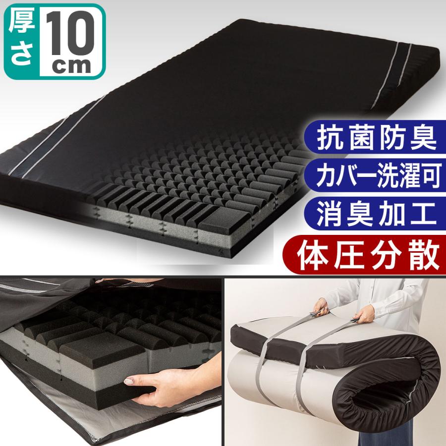 ニトリ（NITORI） 体圧分散に優れた3層構造敷ふとん シングル(N-CUBE S