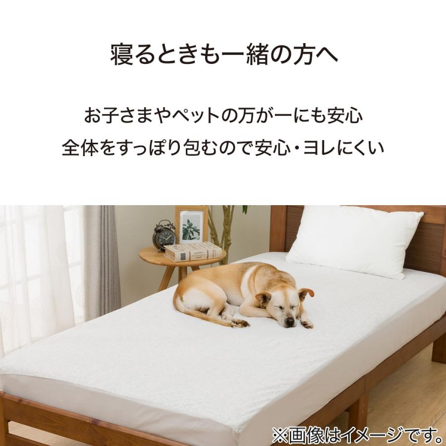 ニトリ（NITORI） マルチすっぽり防水シーツ セミダブル(M2404 SD