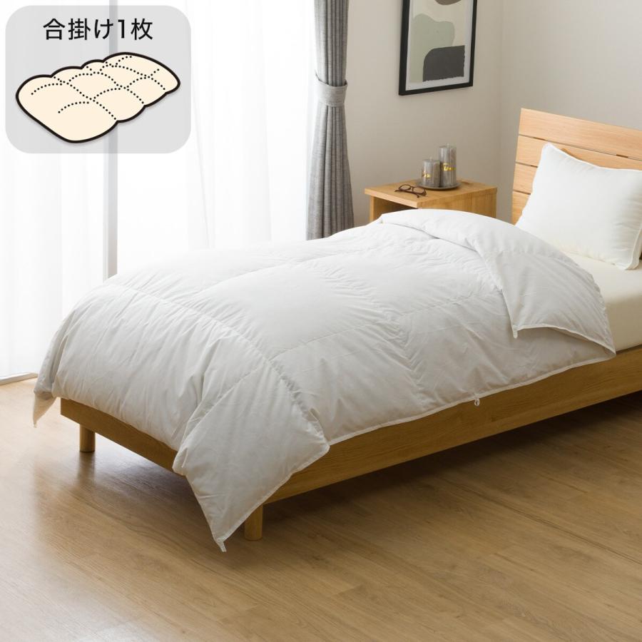 ニトリ（NITORI） 2枚合わせ羽毛掛ふとん シングル(NTR-2 K2520 S