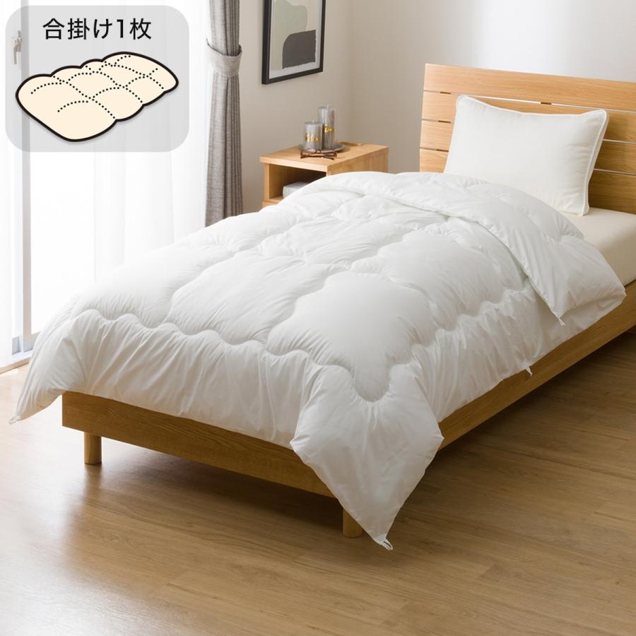 ニトリ（NITORI） 2枚合わせ抗菌防臭 掛ふとん シングル(K2514 S