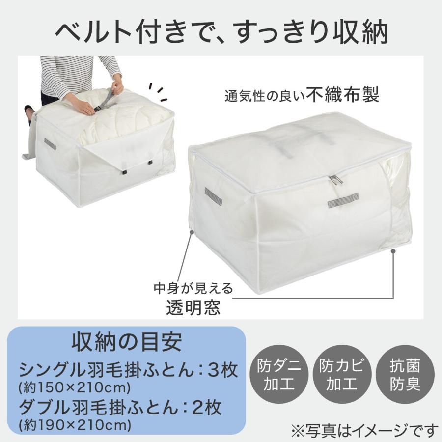 ニトリ（NITORI） ベルト付 防ダニ収納バッグ L (BV2c1) : ニトリ