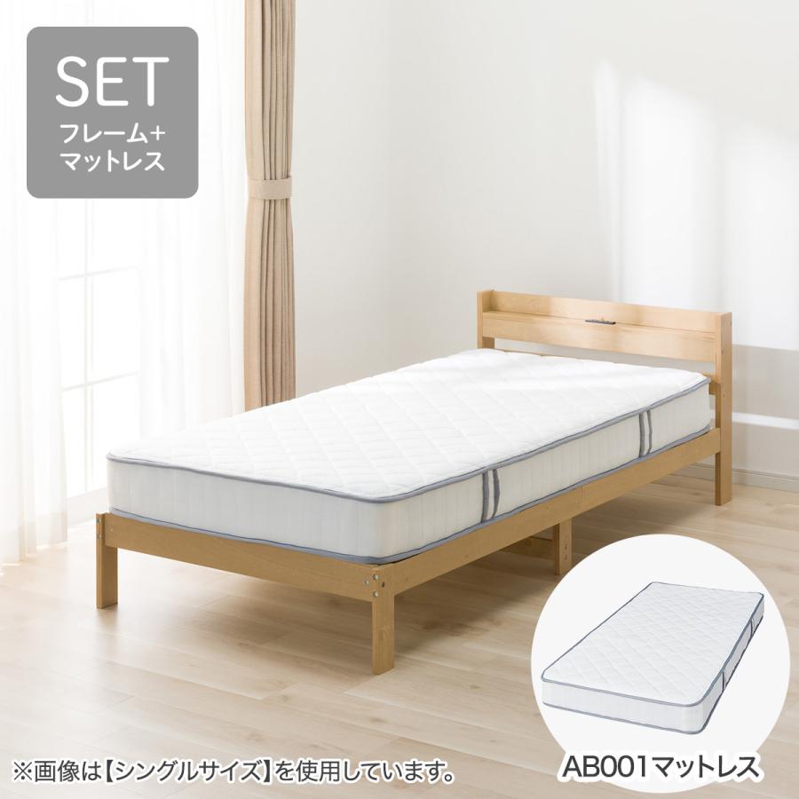 ニトリ（NITORI） セミダブル すのこベッドフレームマットレスセット