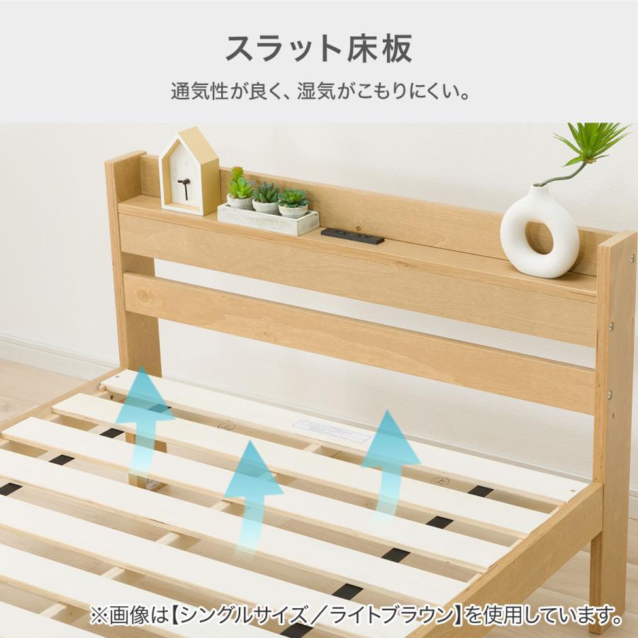 ニトリ（NITORI） セミダブルベッドフレーム(WD101 SL 棚・コンセント