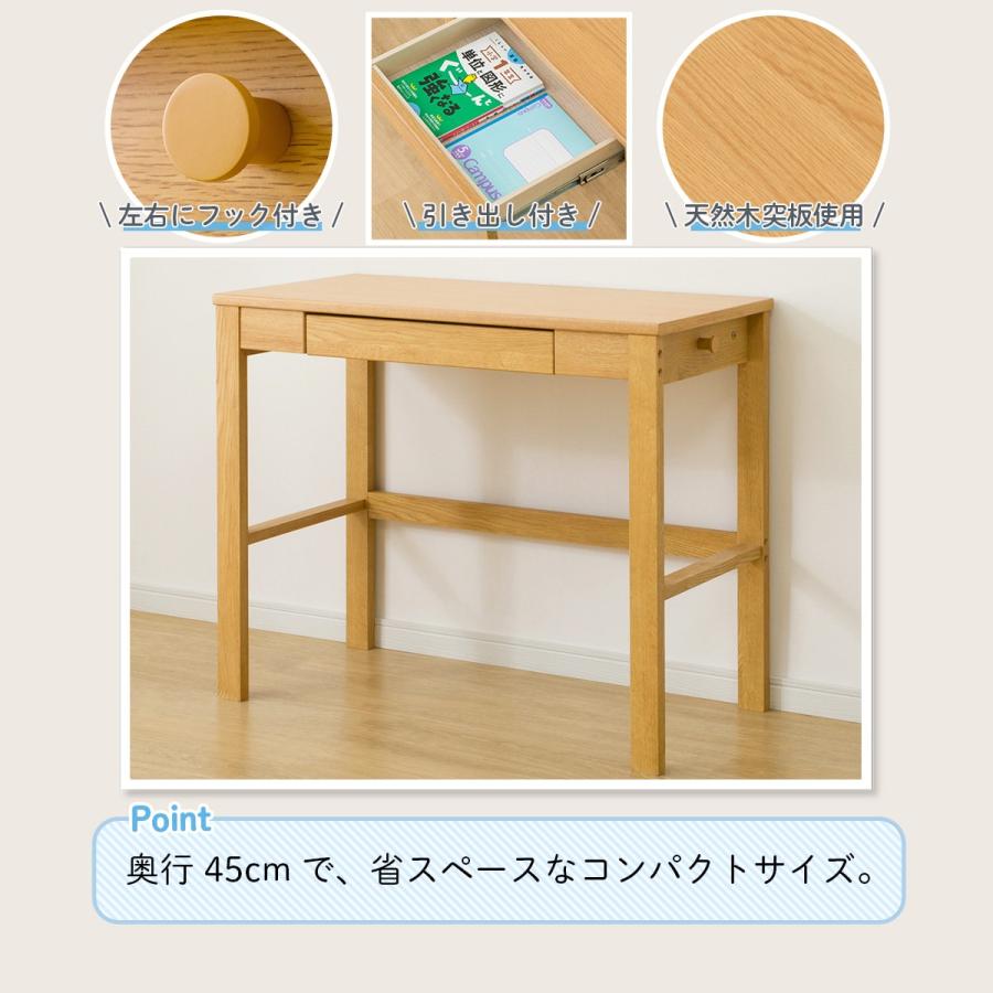 ニトリ（NITORI） コンパクトデスク(PLABO 03K LBR) : ニトリ Yahoo!店