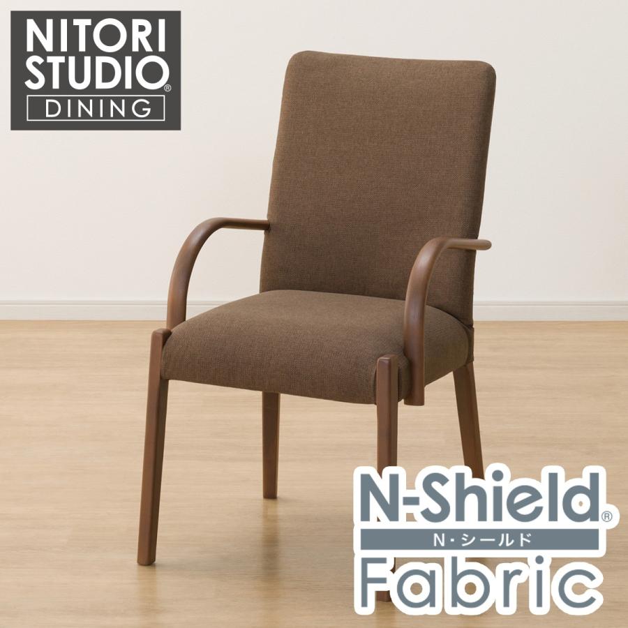 ニトリ（NITORI） 傷・汚れに強いファブリック ダイニングチェア(N