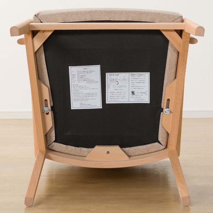 ニトリ（NITORI） 傷・汚れに強いファブリック ダイニングチェア(N