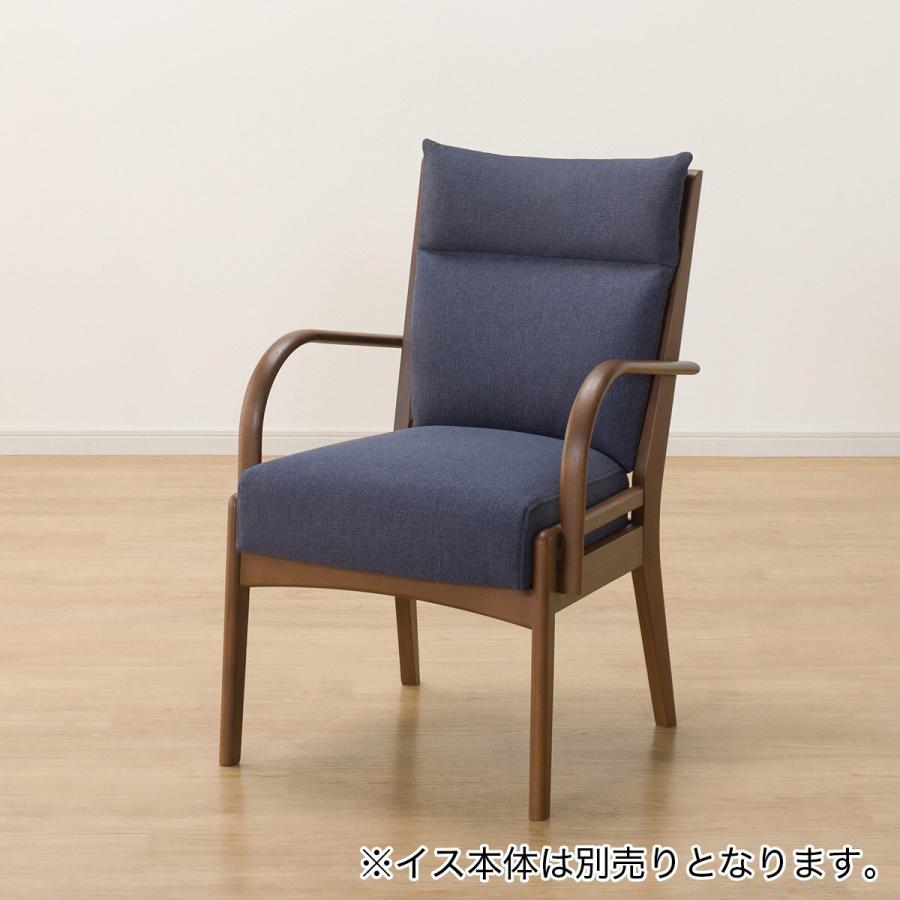 ニトリ（NITORI） ダイニングチェアカバー(Nコレクション C-27 NSF-DBL