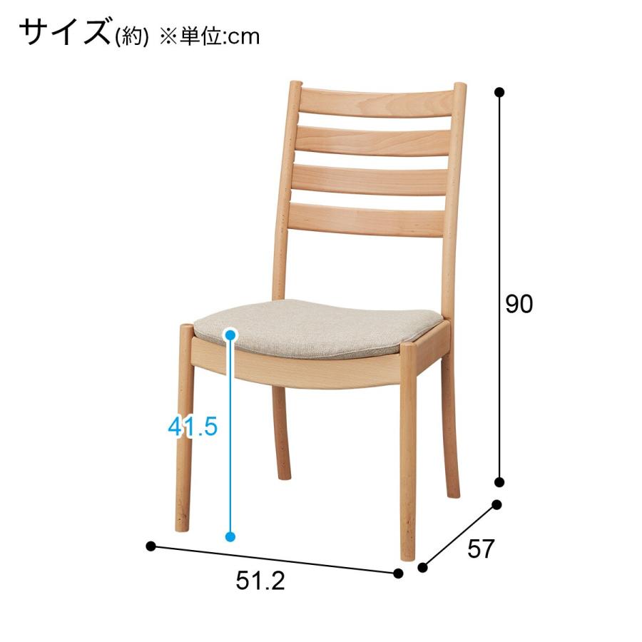 ニトリ（NITORI） ダイニングチェア(Nコレクション C-07 NA/AQ-BE
