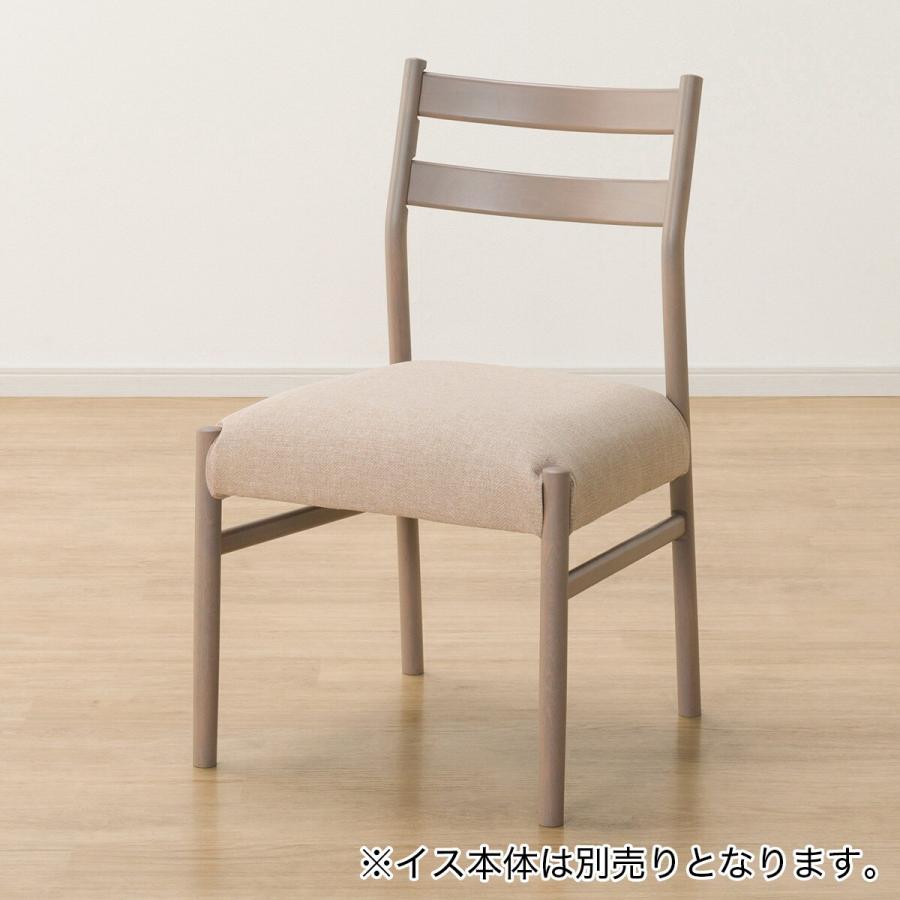 ニトリ（NITORI） ダイニングチェアカバー(Nコレクション C-34 NSF-BE