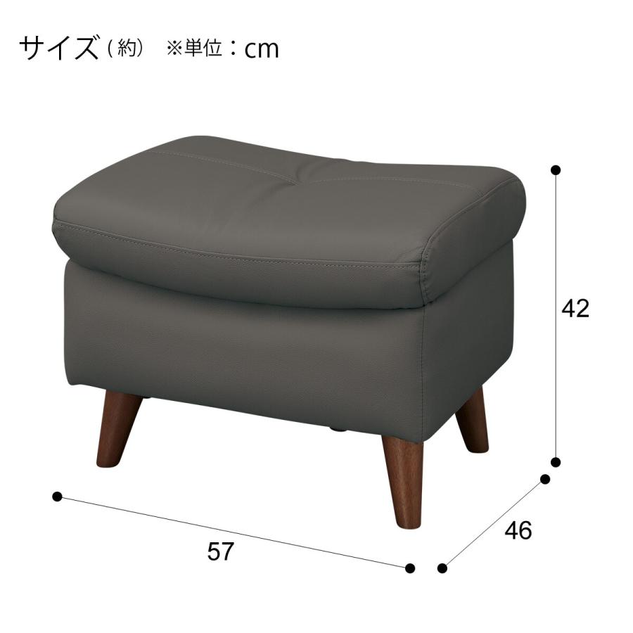 ニトリ（NITORI） スツール(PD02-2 革 GY) : ニトリ Yahoo!店 - 通販