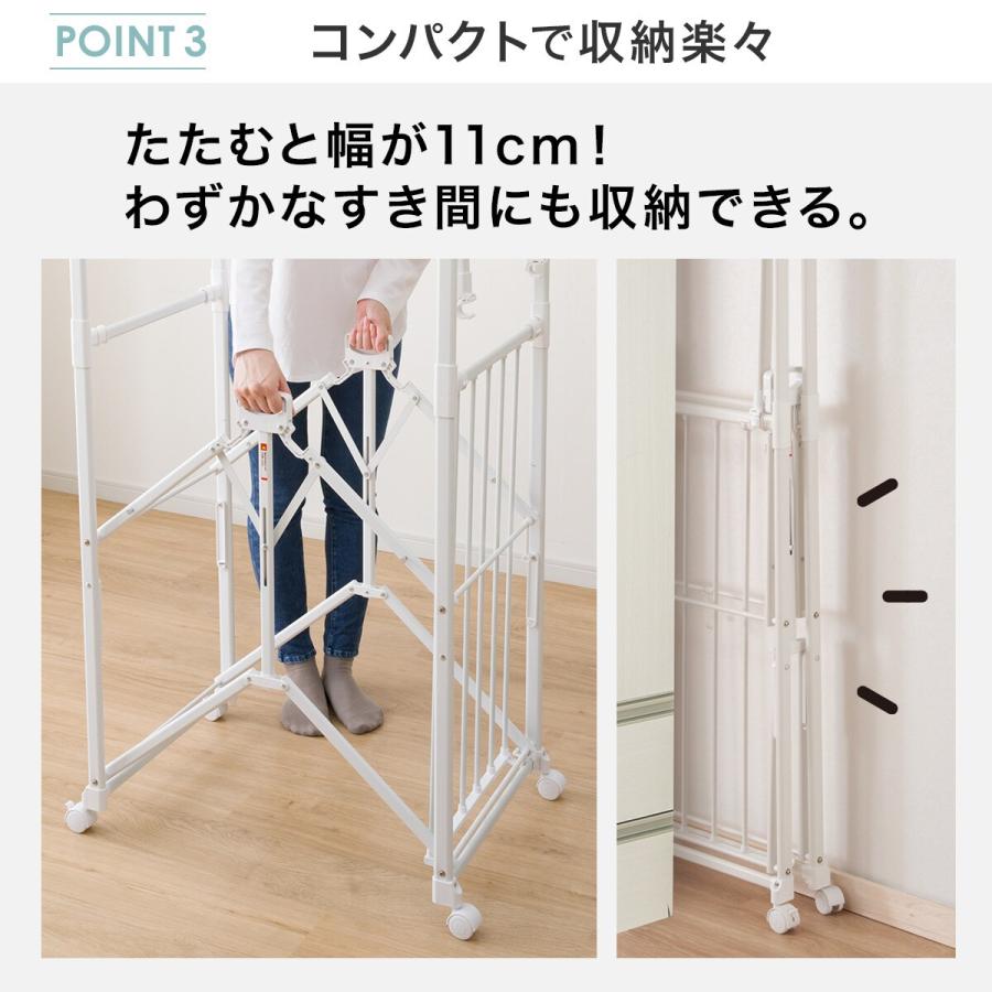 ニトリ（NITORI） 折りたたみできる大容量室内物干し (ホワイト FC07